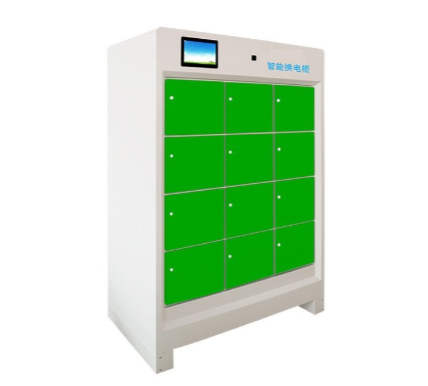智能换电柜